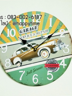 นาฬิกาติดผนัง Vintage รุ่นรถโบราณ Garage