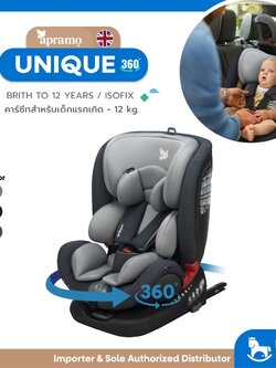 คาร์ซีทสำหรับเด็ก Apramo รุ่น UNIQUE ใช้ได้ตั้งแต่แรกเกิด-12ปี (Premiun Fabric )