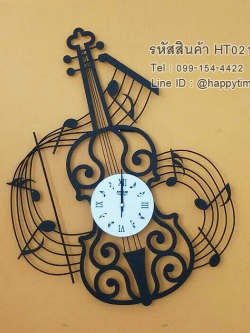 นาฬิกาติดผนัง รุ่นไวโอลิน ของขวัญวันขึ้นบ้านใหม่ดีไซน์ไม่เหมือนใคร