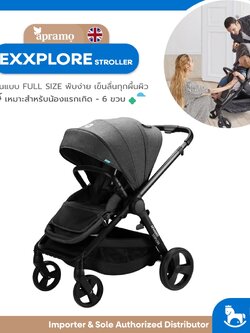 รถเข็นสำหรับเด็ก Apramo รุ่น EXXPLORE STROLLER ใช้ได้ตั้งแต่แรกเกิด-6ปี