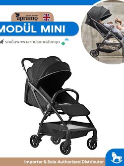 รถเข็นสำหรับเด็ก พับอัตโนมัติ Apramo รุ่น Mini ใช้ได้ตั้งแต่แรกเกิด-4ปี
