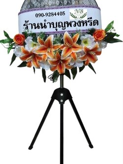 พวงหรีดพัดลมอุตสาหกรรม_20นิ้ว ช่อดอกไม้โทนส้มขาว