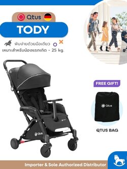 QTUS TODY รถเข็นเด็กเเบบพกพา