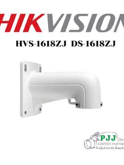 DS-1618ZJ (สอบถามราคาเพิ่มเติม)