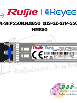 RJI-SFP550MMM850 NIS-GE-SFP-550M-MM850