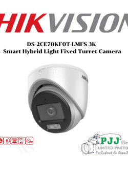 DS-2CE70KF0T-LMFS(2.8mm) (สอบถามราคาเพิ่มเติม)