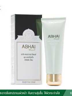 อภัย แอดวานซ์ รีแพร์ ยูธ แอคติเวติ้ง คลีนซิ่ง โฟม