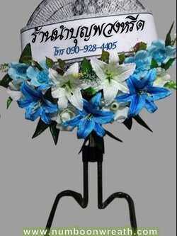 พวงหรีดพัดลมอุตสาหกรรมขากบ_18นิ้ว ช่อดอกไม้โทนฟ้าขาว