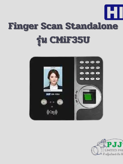 Face & Finger Scan Standalone รุ่น CMiF35U