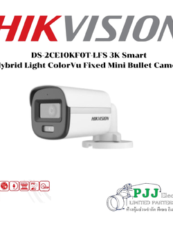 DS-2CE10KF0T-LFS(3.6mm) (O-STD) (สอบถามราคาเพิ่มเติม)