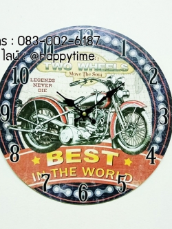 นาฬิกาแขวนวินเทจ รุ่นรถมอเตอร์ไซค์ Two Wheels