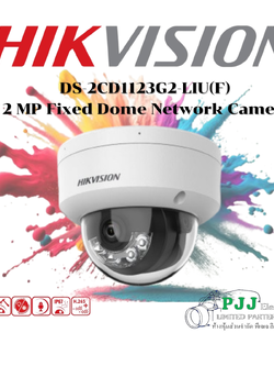 DS-2CD1123G2-LIU(2.8mm) (สอบถามราคาเพิ่มเติม)