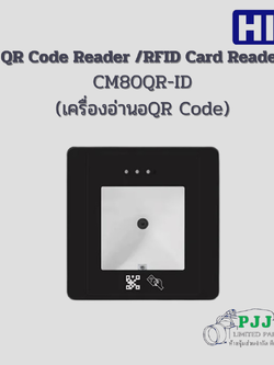 QR Code Reader /RFID Card Reader CM80QR-ID