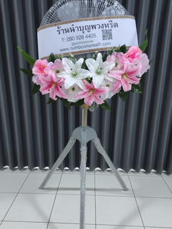 พวงหรีดพัดลมอุตสาหกรรม3ขา_18นิ้ว(ตัวสูง) ช่อดอกไม้โทนชมพู