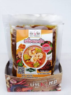 เครื่องแกงส้ม