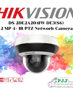 DS-2DE2A204IW-DE3(C0)(S6) (สอบถามราคาเพิ่มเติม)