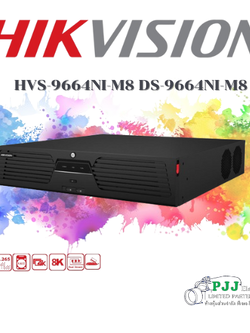 DS-9664NI-M8 (สอบถามราคาเพิ่มเติม)