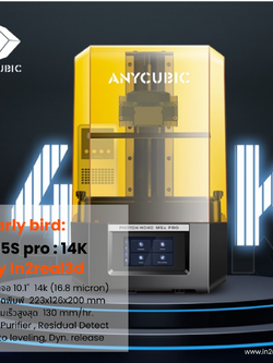 เครื่องพิมพ์ 3 มิติ (3D Printer) Anycubic M5S Pro (14k) by In2real3d