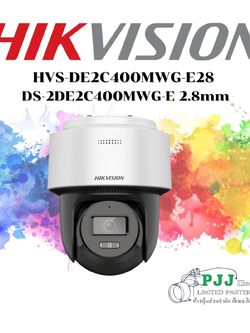 DS-2DE2C400MWG-E 2.8mm (สอบถามราคาเพิ่มเติม)