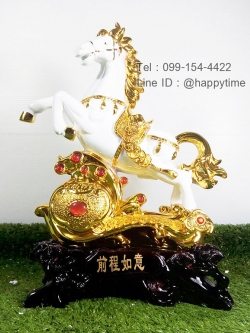 ของขวัญขึ้นบ้านใหม่พร้อมส่ง ม้าขาวยกขา