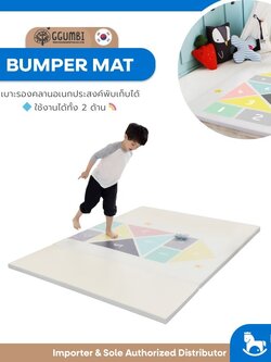 Ggumbi ฺBumper Mat - เบาะรองคลาน รุ่น Sabang game