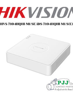 iDS-7104HQHI-M1/S(E) (สอบถามราคาเพิ่มเติม)