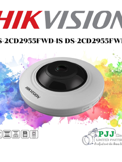 DS-2CD2955FWD-IS (สอบถามราคาเพิ่มเติม)