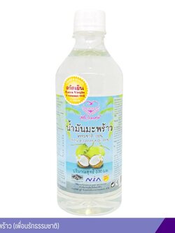 น้ำมันมะพร้าว 500 มล.(เพื่อนรักธรรมชาติ)
