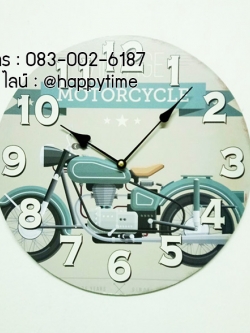 นาฬิกาติดผนัง Vintage รุ่นรถมอเตอร์ไซค์คลาสสิค