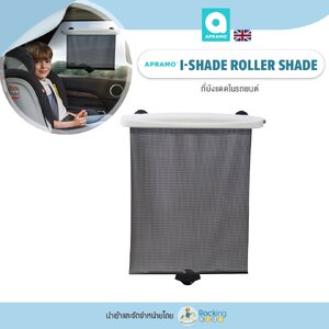 I-SHADE ROLLER SHADE - IVORY