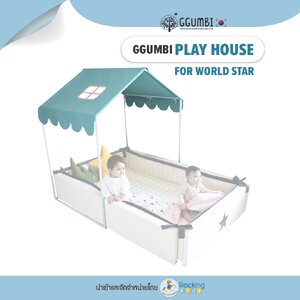 GGUMBI- Play House for World Star