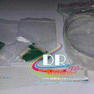 อะไหล่เครื่องพิมพ์สมุด