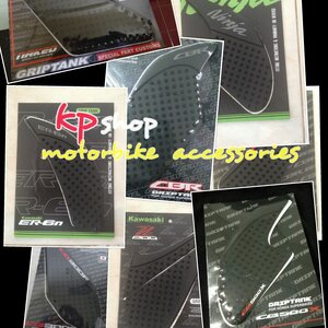 กันลืนข้างถัง