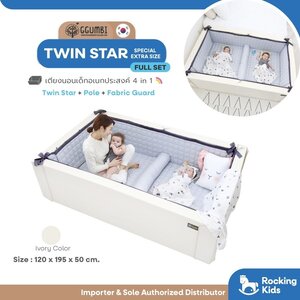 Ggumbi Bumper bed - Twin Star