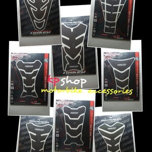 กันรอยถังน้ำมัน