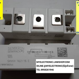 POWER MODULE เหาว์เวอร์โมดูล