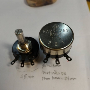 84*โวลุ่มไววาวRA25YN25S 20Sญี่ปุ่นแท้ยี้ห้อCOSMOขนาดเส้นผ่านศูนย์กลาง25MMแกนยาว20MMขนาดแกนอ้วน6MM