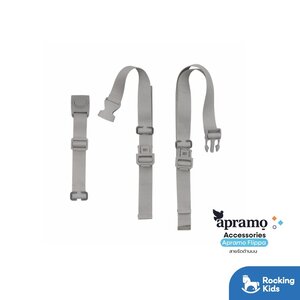 อะไหล่ Apramo Flippa สายเข็มขัดด้านบน เก้าอี้ทานข้าวพกพา