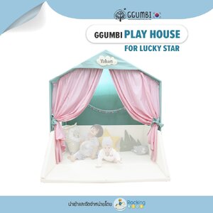 GGUMBI Play House