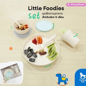 Baby Kitchenware