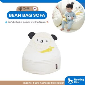 Ggumbi - Mimiru Beanbag Sofa