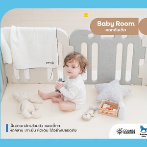 Baby Bedding set