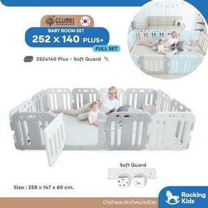 Ggumbi - Baby Room Set (252 x 140) Plus+