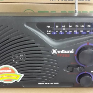 44*วิทยุธานินทร์