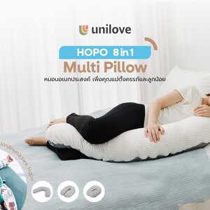 หมอนอเนกประสงค์ Multi Pillow
