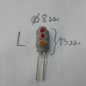 17*L คอยล์ UH MH