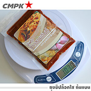 ถุงซิป ตั้งไม่ได้ ใสล้วน ขุ่นล้วน