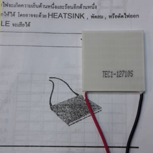 39*แผ่นแพลเทียร์ด้าน1ร้อนด้าน1เย็นใช้ไฟ12VDC10A89W