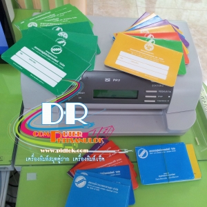 สมุดคู่มือสมาชิก สมุดคู่ฝาก