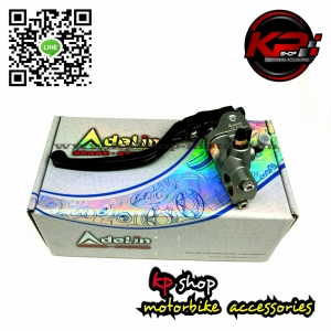 มือเบรคมือครัช ปั๊มบน